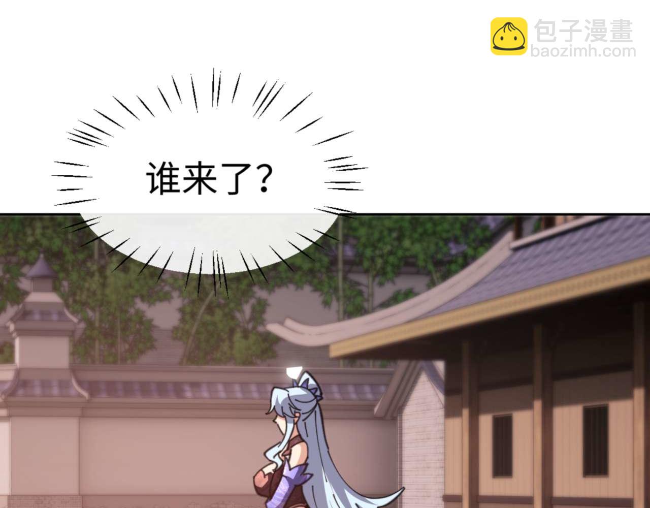 第88话 花姐姐你好香啊(1/4)-第88话