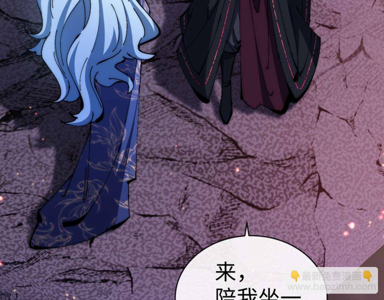 第88话 花姐姐你好香啊(1/4)-第88话