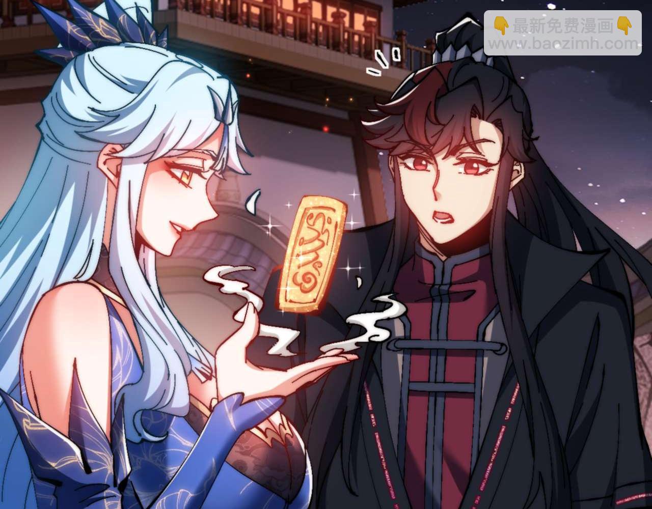 第88话 花姐姐你好香啊(1/4)-第88话