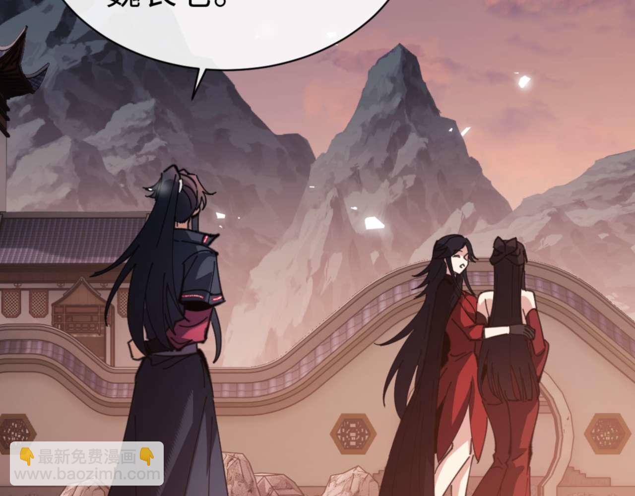 第88话 花姐姐你好香啊(1/4)-第88话