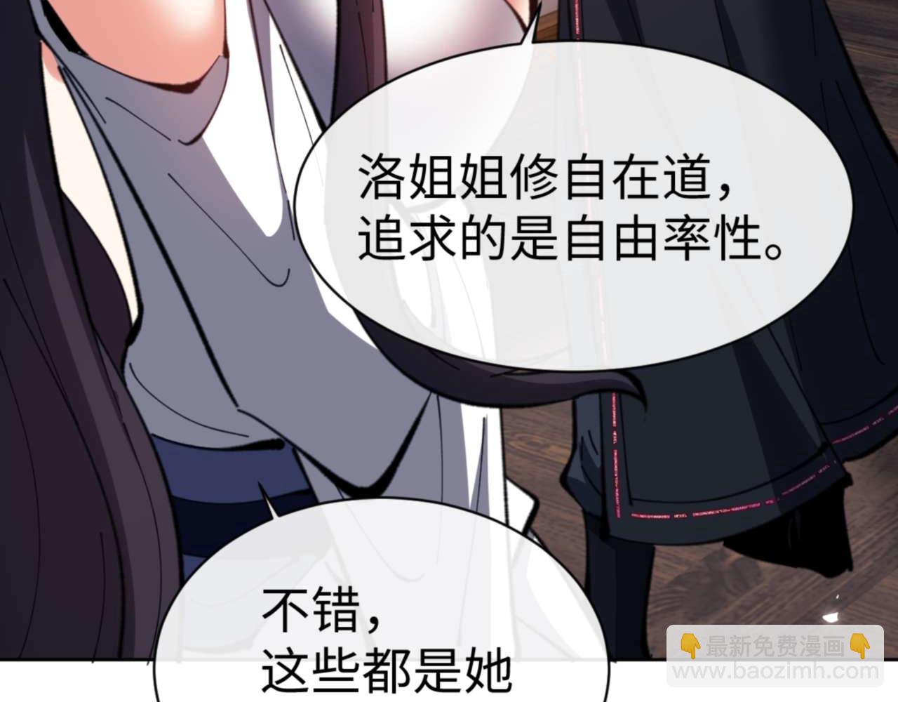 第90话 一箭三雕(1/4)-第90话