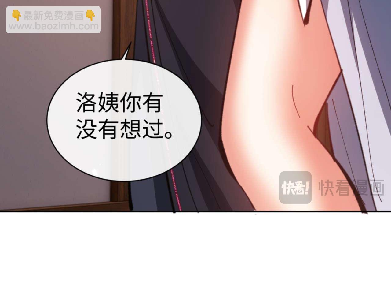 第90话 一箭三雕(1/4)-第90话