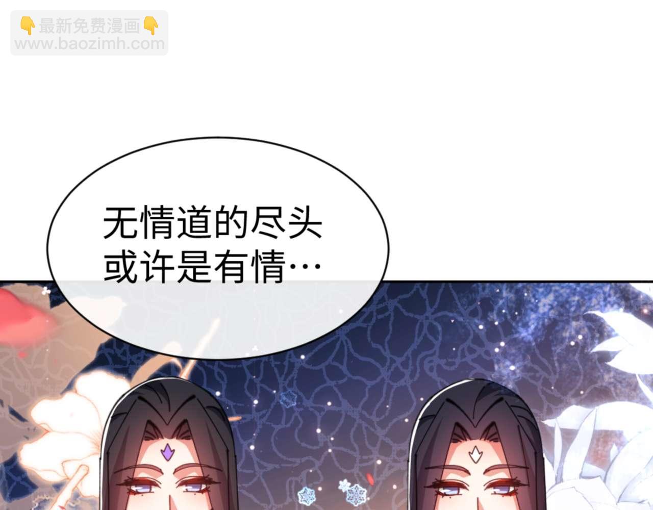 第90话 一箭三雕(1/4)-第90话