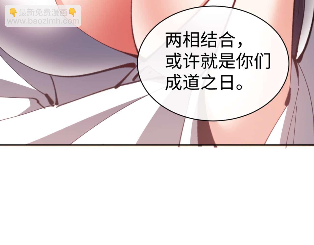 第90话 一箭三雕(1/4)-第90话