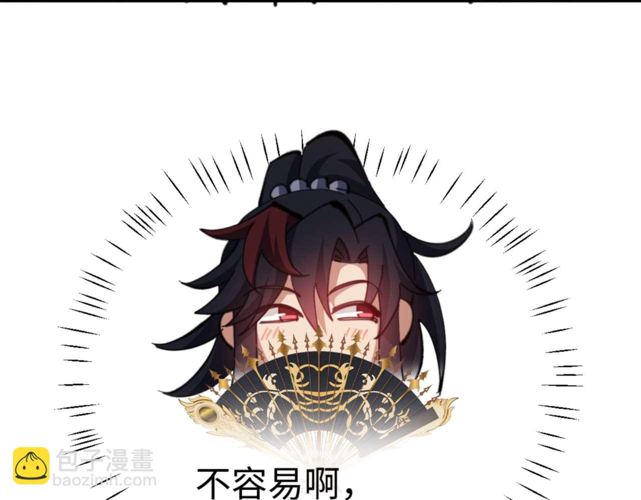 第90话 一箭三雕(1/4)-第90话