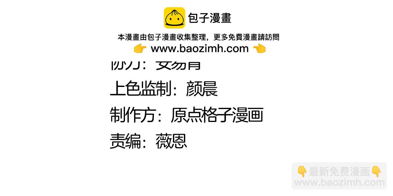 第90话 一箭三雕(1/4)-第90话