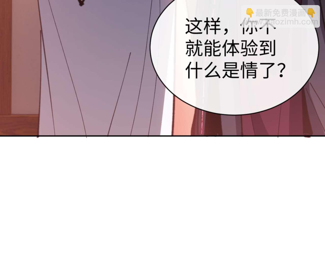 第90话 一箭三雕(1/4)-第90话