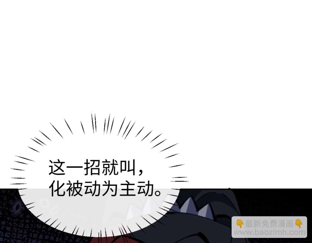 第90话 一箭三雕(1/4)-第90话