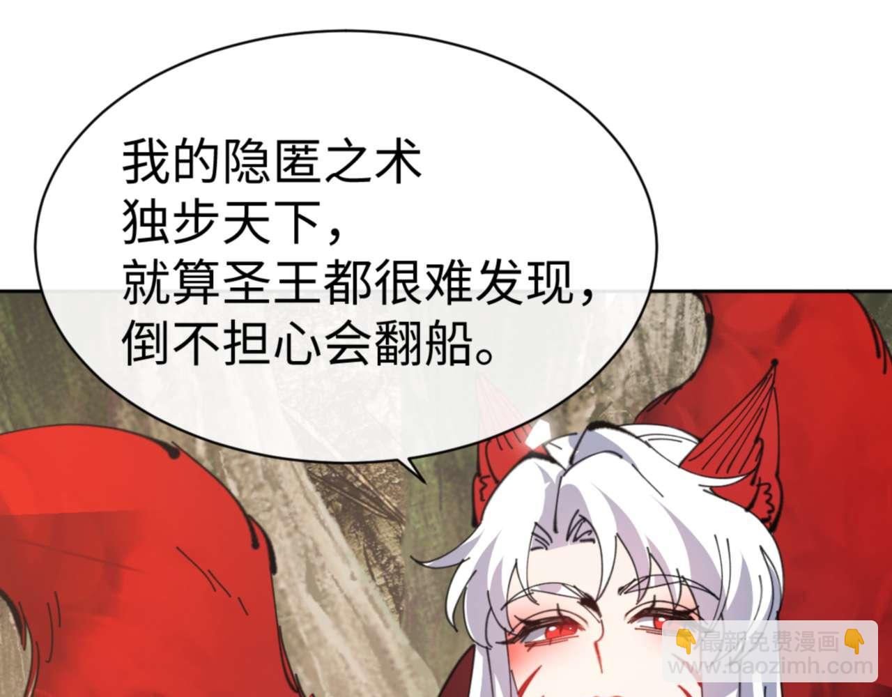 第92话 美艳姐妹(1/4)-第92话