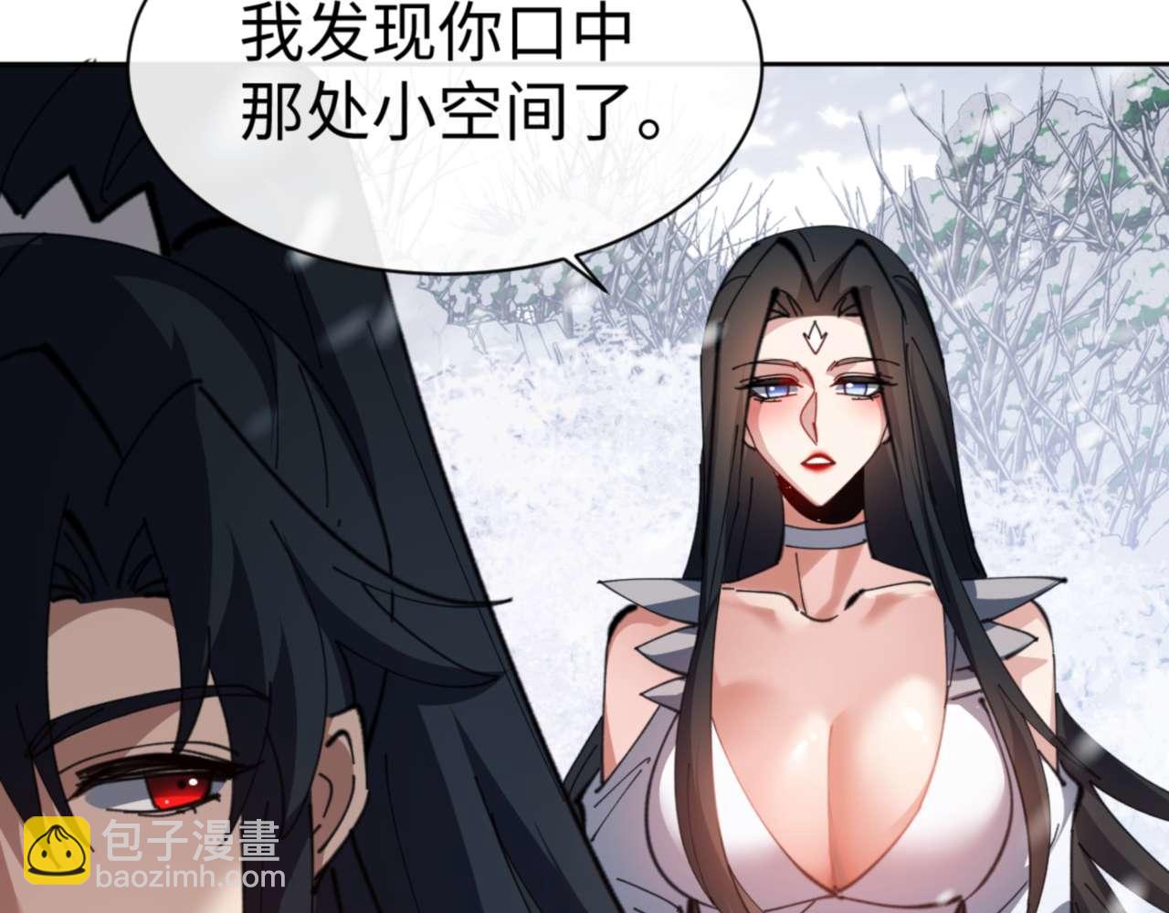 第92话 美艳姐妹(1/4)-第92话