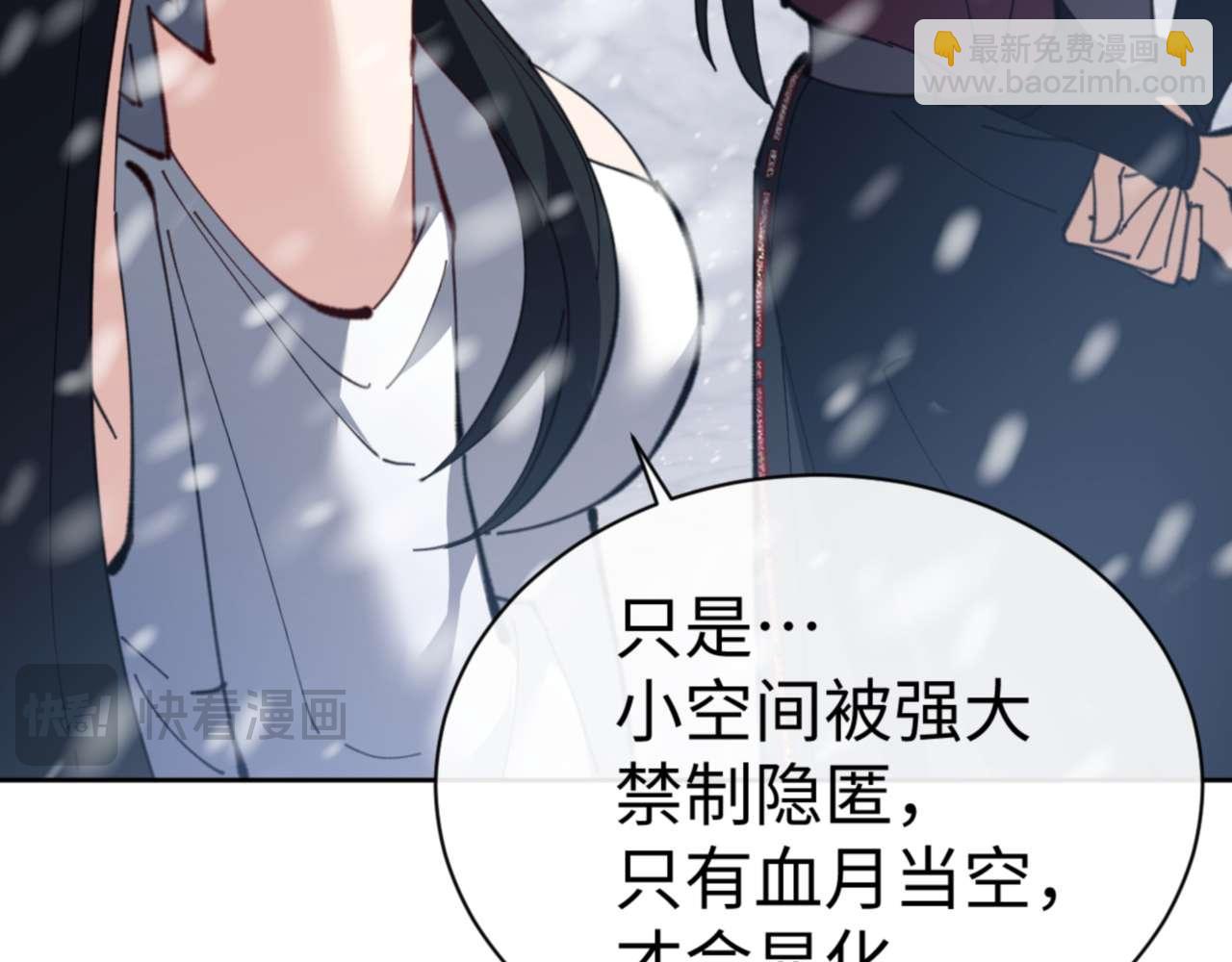 第92话 美艳姐妹(1/4)-第92话