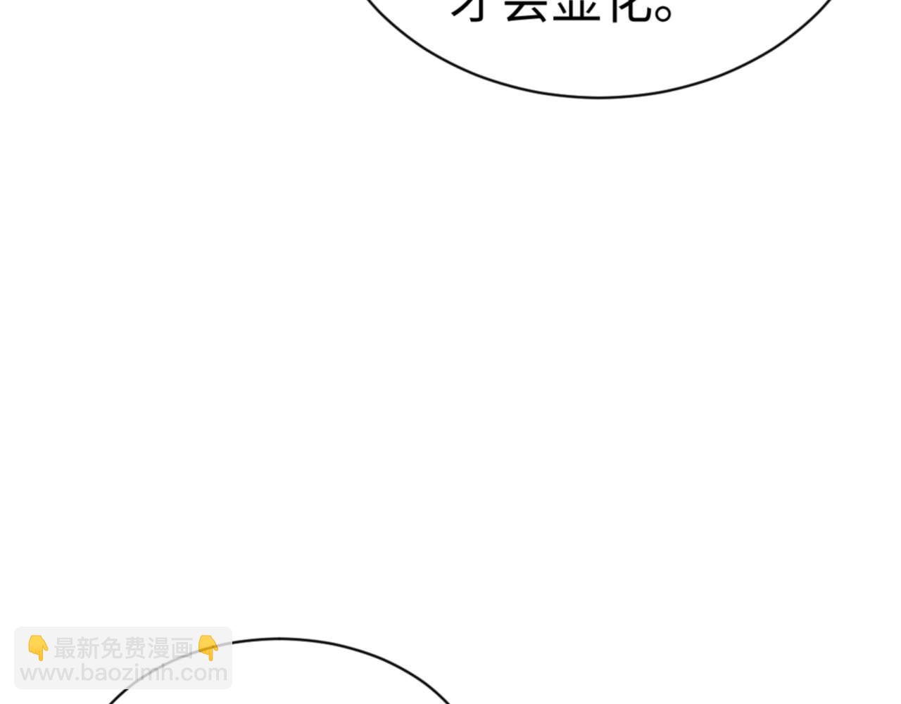 第92话 美艳姐妹(1/4)-第92话