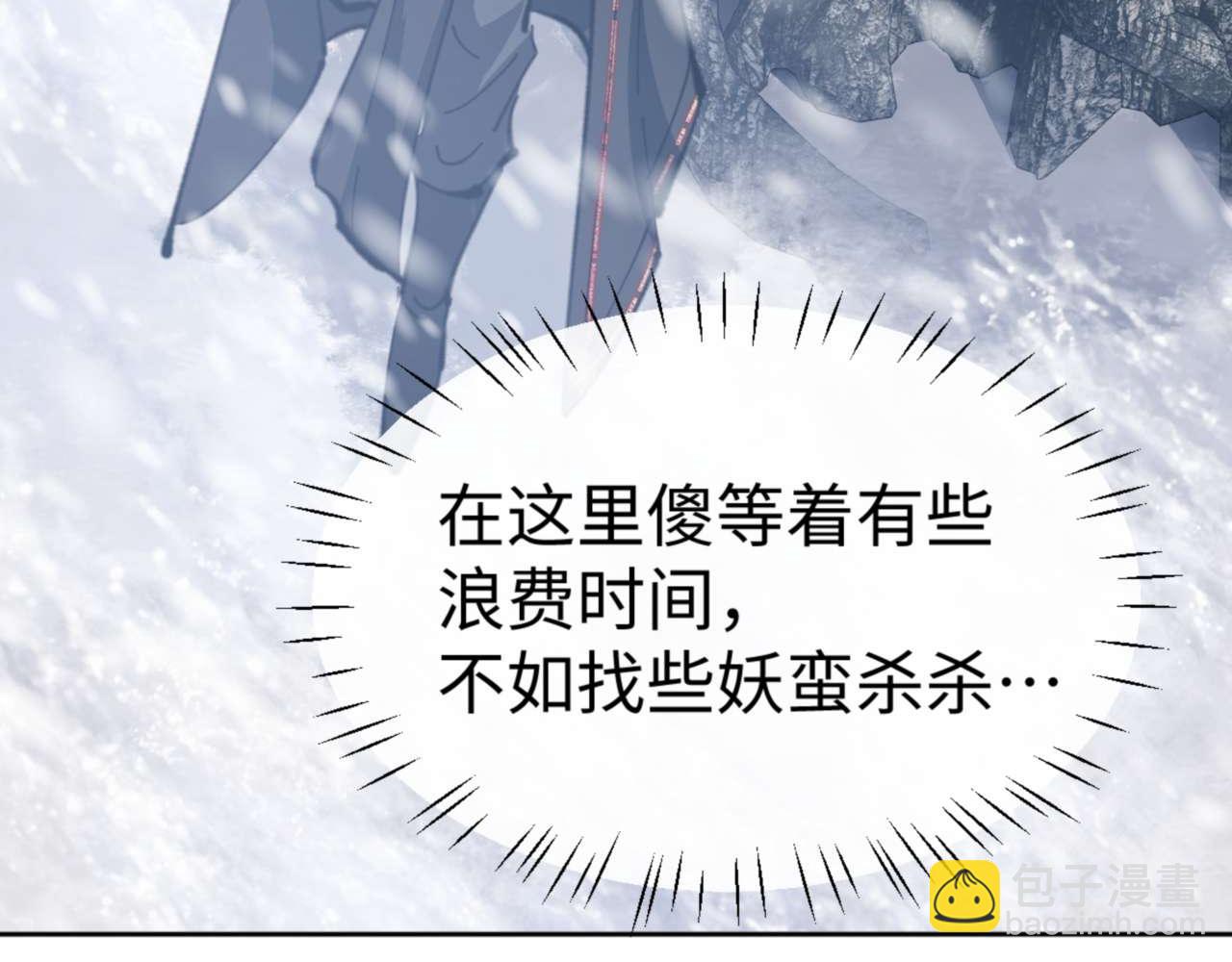 第92话 美艳姐妹(1/4)-第92话