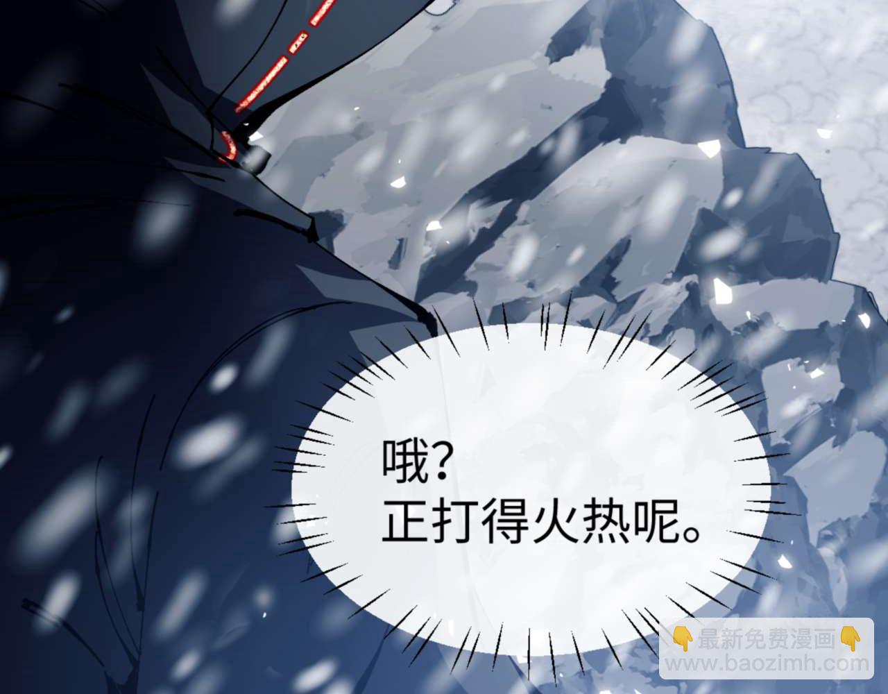 第92话 美艳姐妹(1/4)-第92话