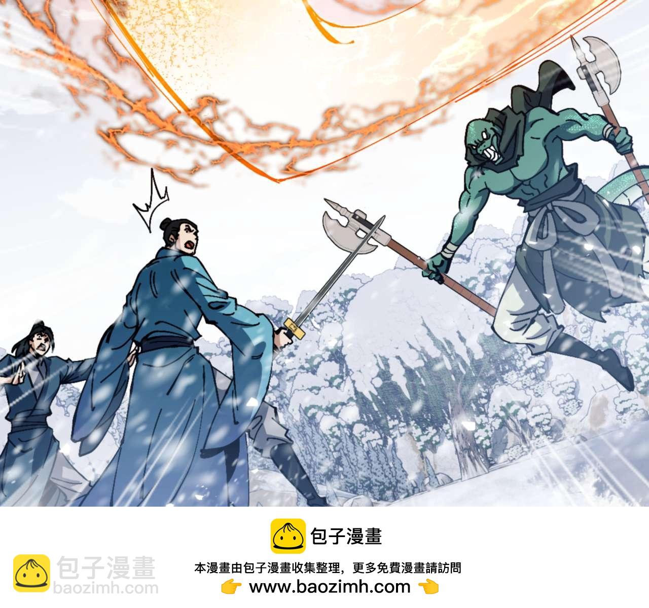 第92话 美艳姐妹(1/4)-第92话