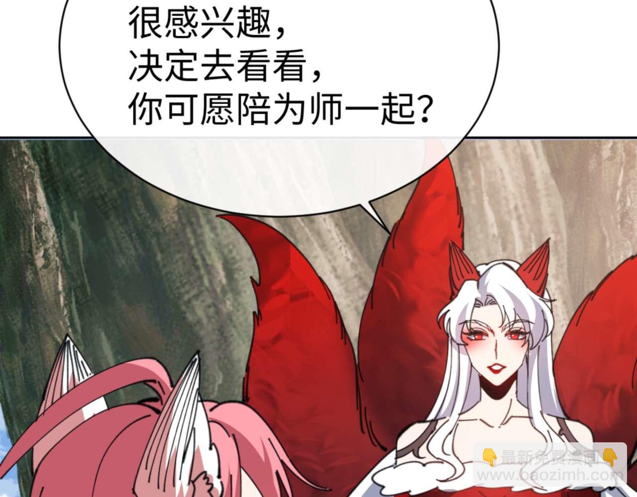 第92话 美艳姐妹(1/4)-第92话