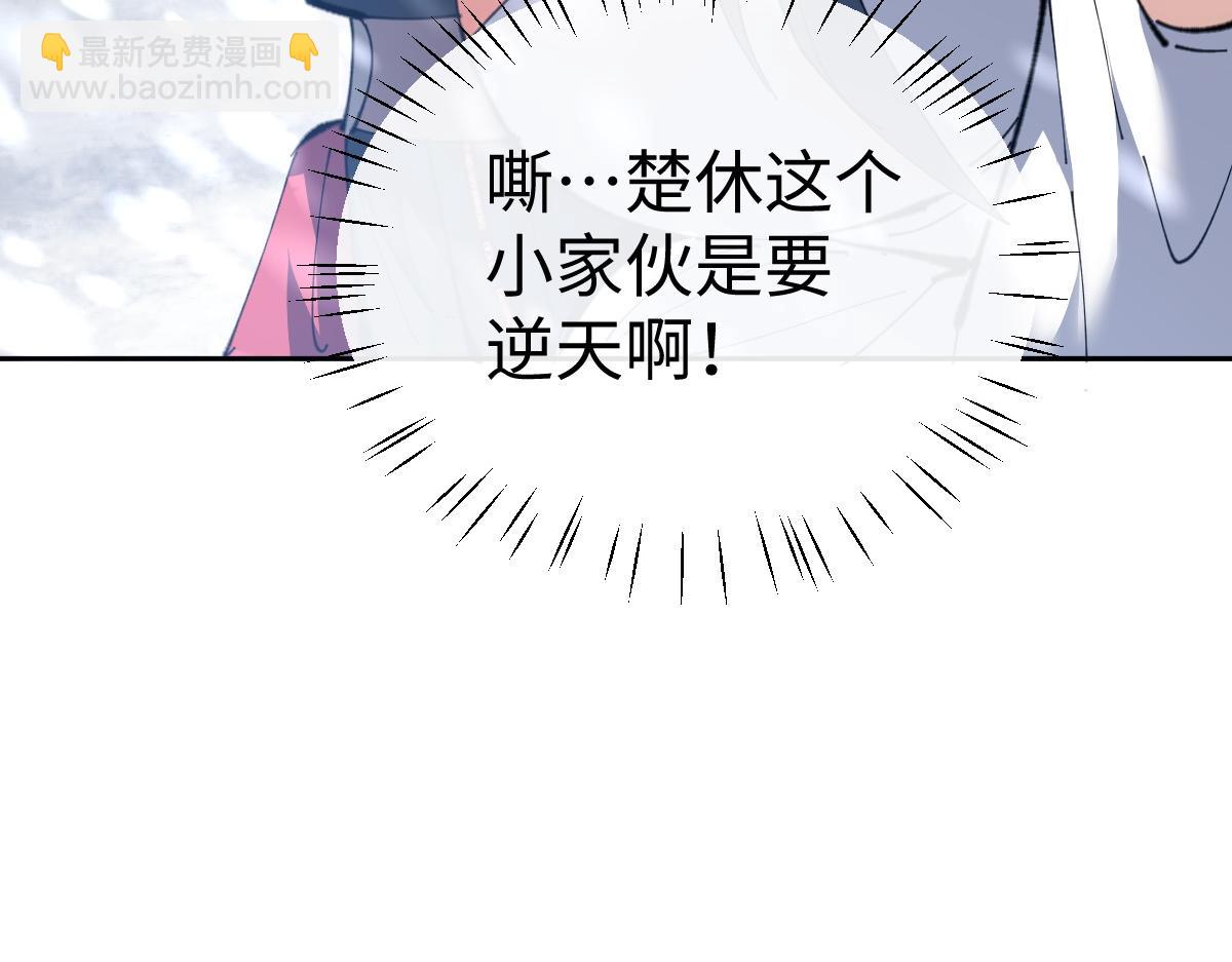 第94话 请主上赐我新生~(1/4)-第94话