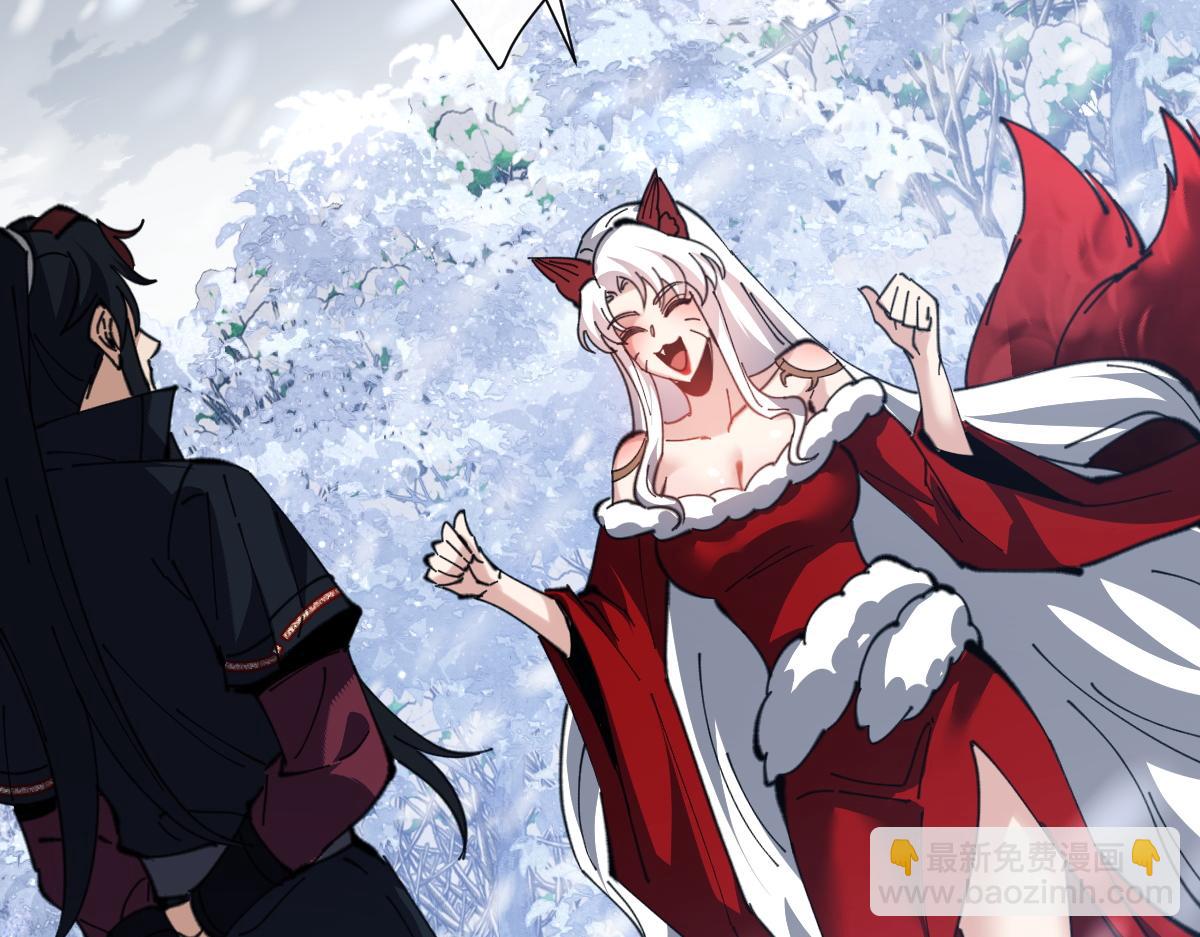 第94话 请主上赐我新生~(1/4)-第94话