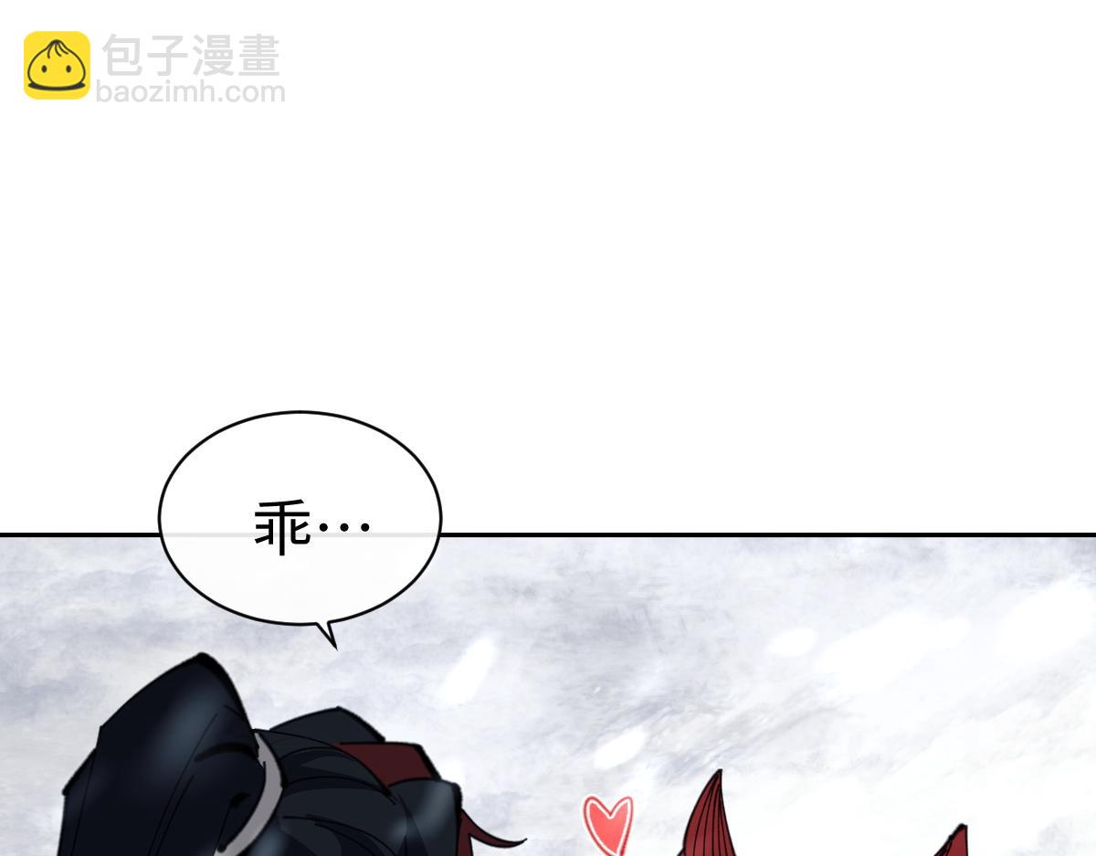 第94话 请主上赐我新生~(1/4)-第94话