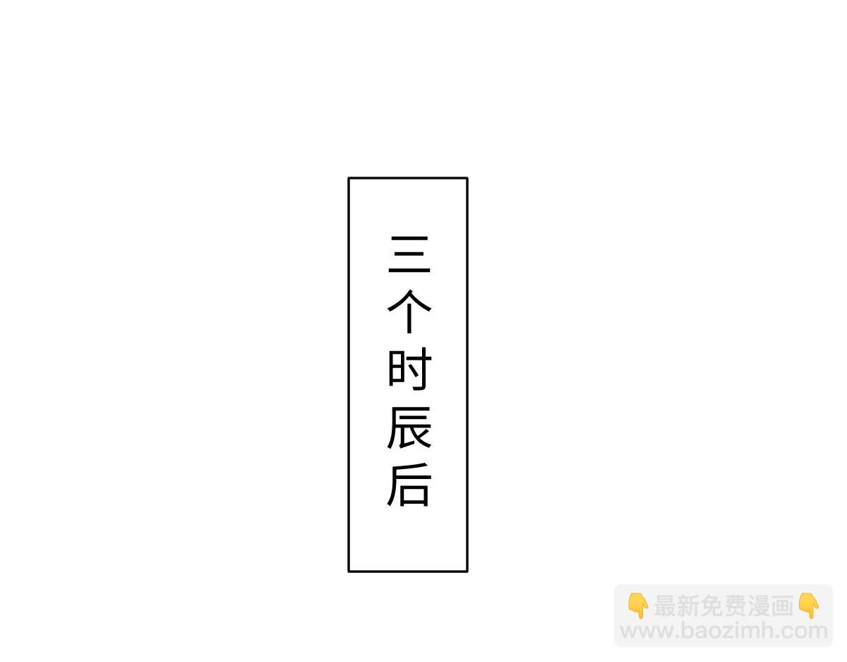 第94话 请主上赐我新生~(1/4)-第94话