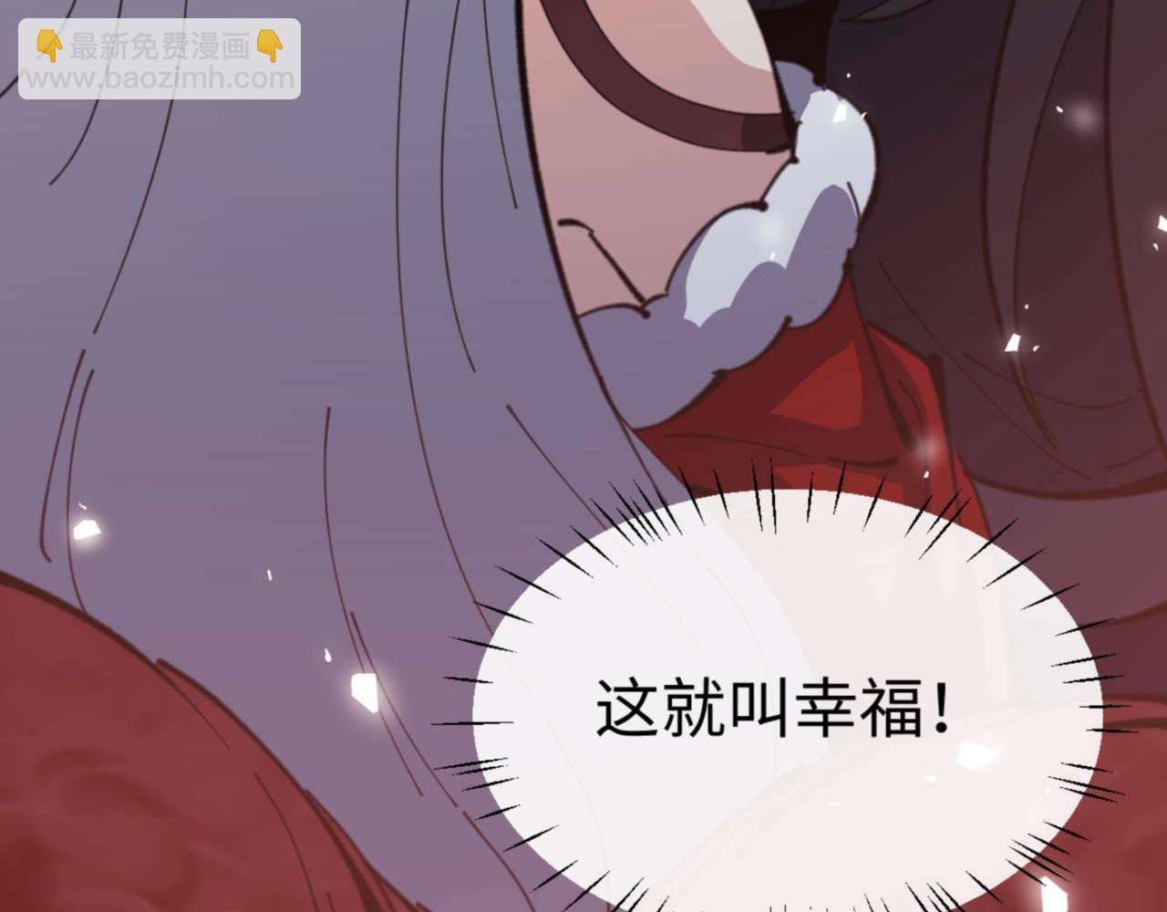 第96话 夫复何求啊~(1/4)-第96话