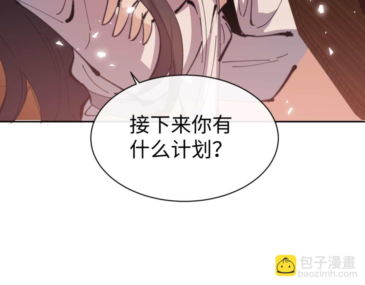 第96话 夫复何求啊~(1/4)-第96话