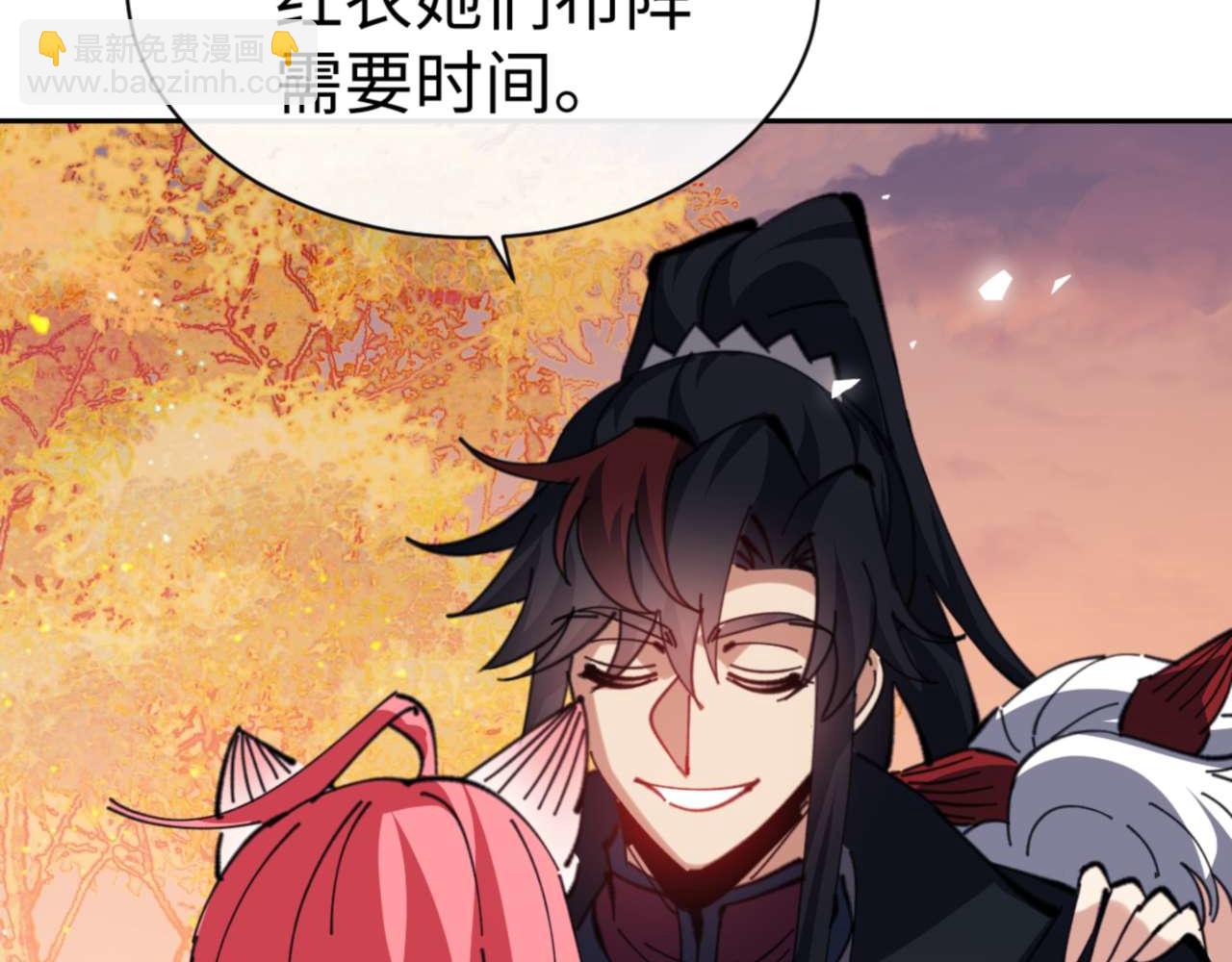 第96话 夫复何求啊~(1/4)-第96话