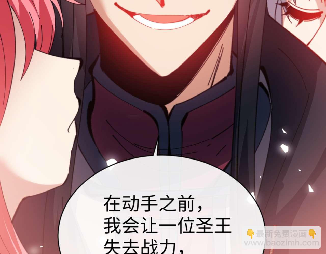 第96话 夫复何求啊~(1/4)-第96话