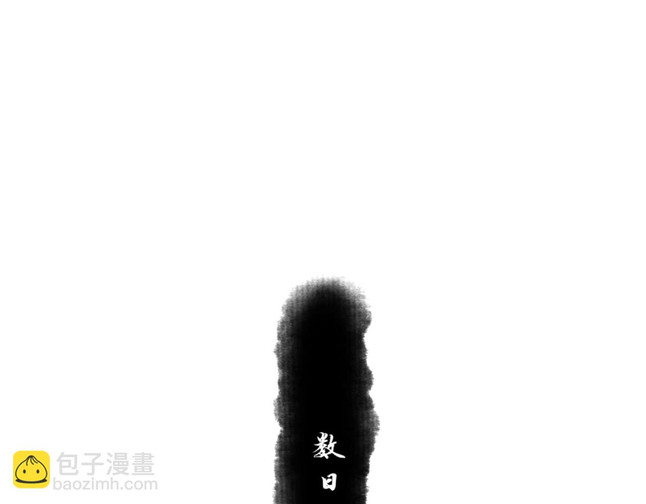 第96话 夫复何求啊~(1/4)-第96话