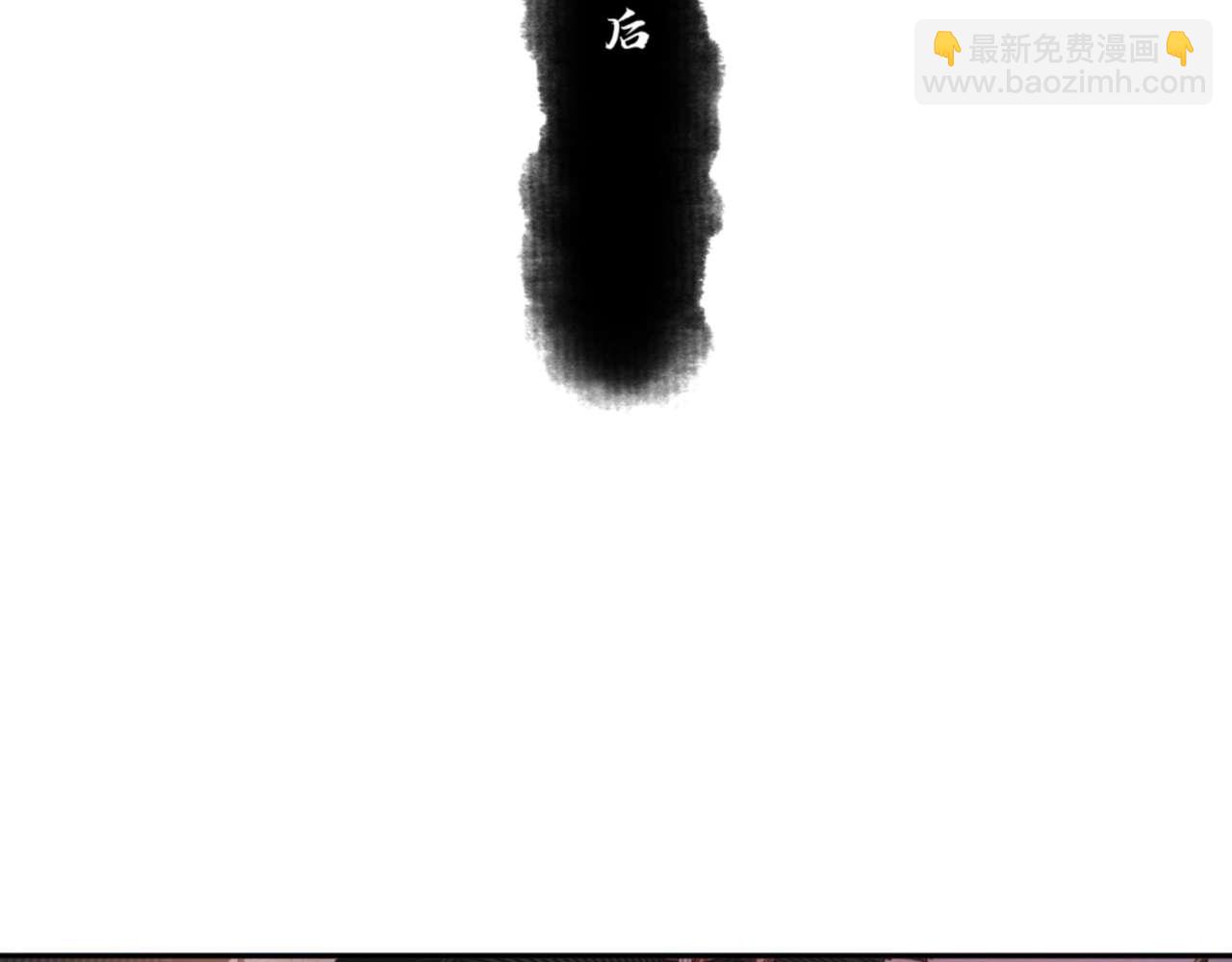 第96话 夫复何求啊~(1/4)-第96话