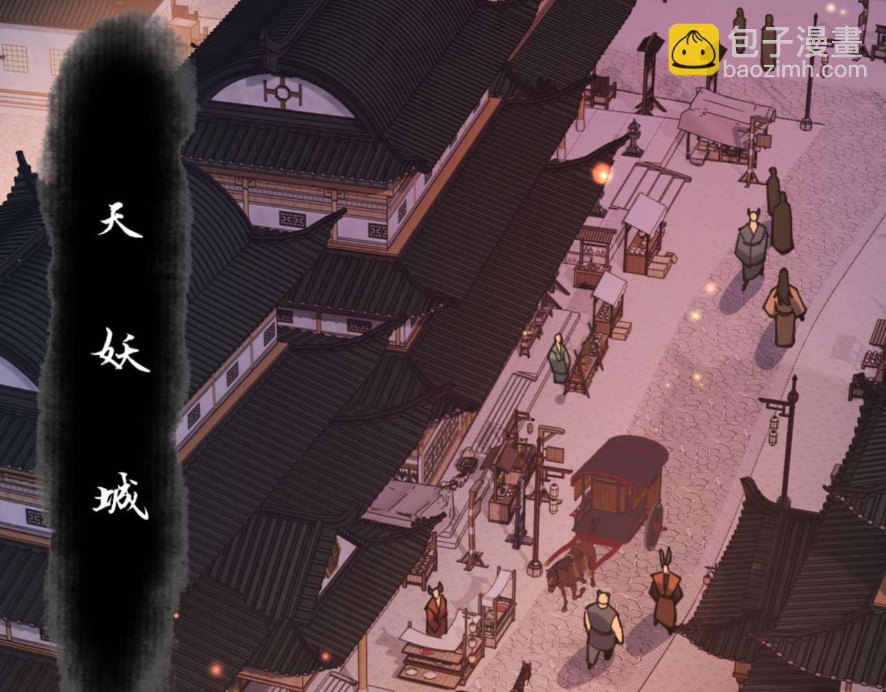 第96话 夫复何求啊~(1/4)-第96话