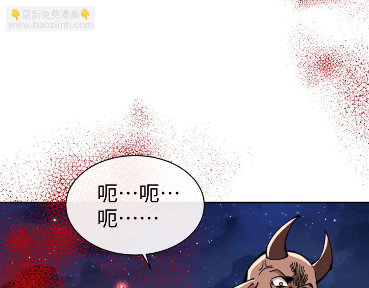 第96话 夫复何求啊~(1/4)-第96话