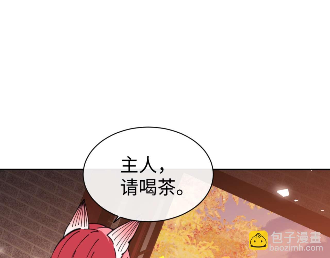 第96话 夫复何求啊~(1/4)-第96话