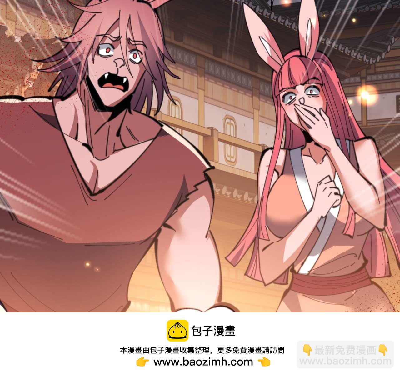 第96话 夫复何求啊~(1/4)-第96话