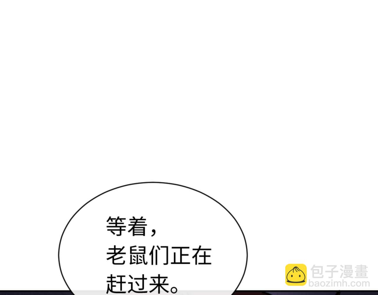 第98话 大秘密(1/4)-第98话