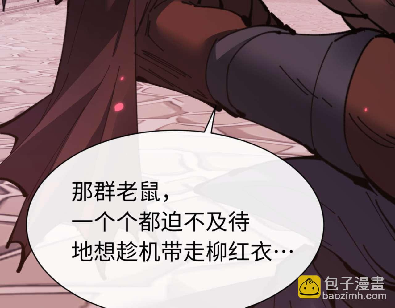 第98话 大秘密(1/4)-第98话