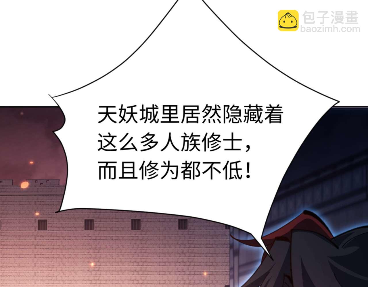 第98话 大秘密(1/4)-第98话