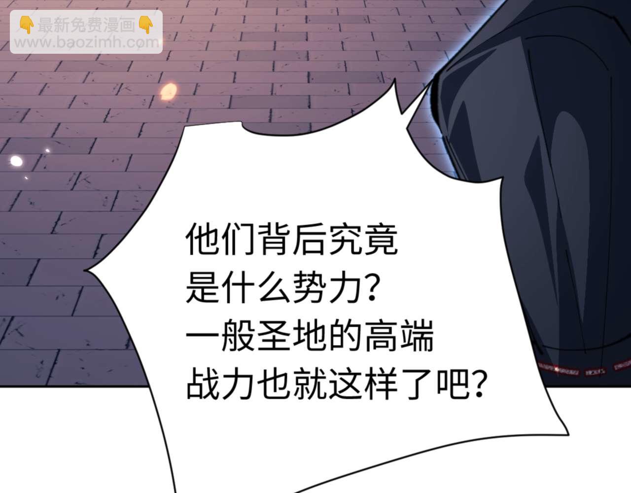 第98话 大秘密(1/4)-第98话