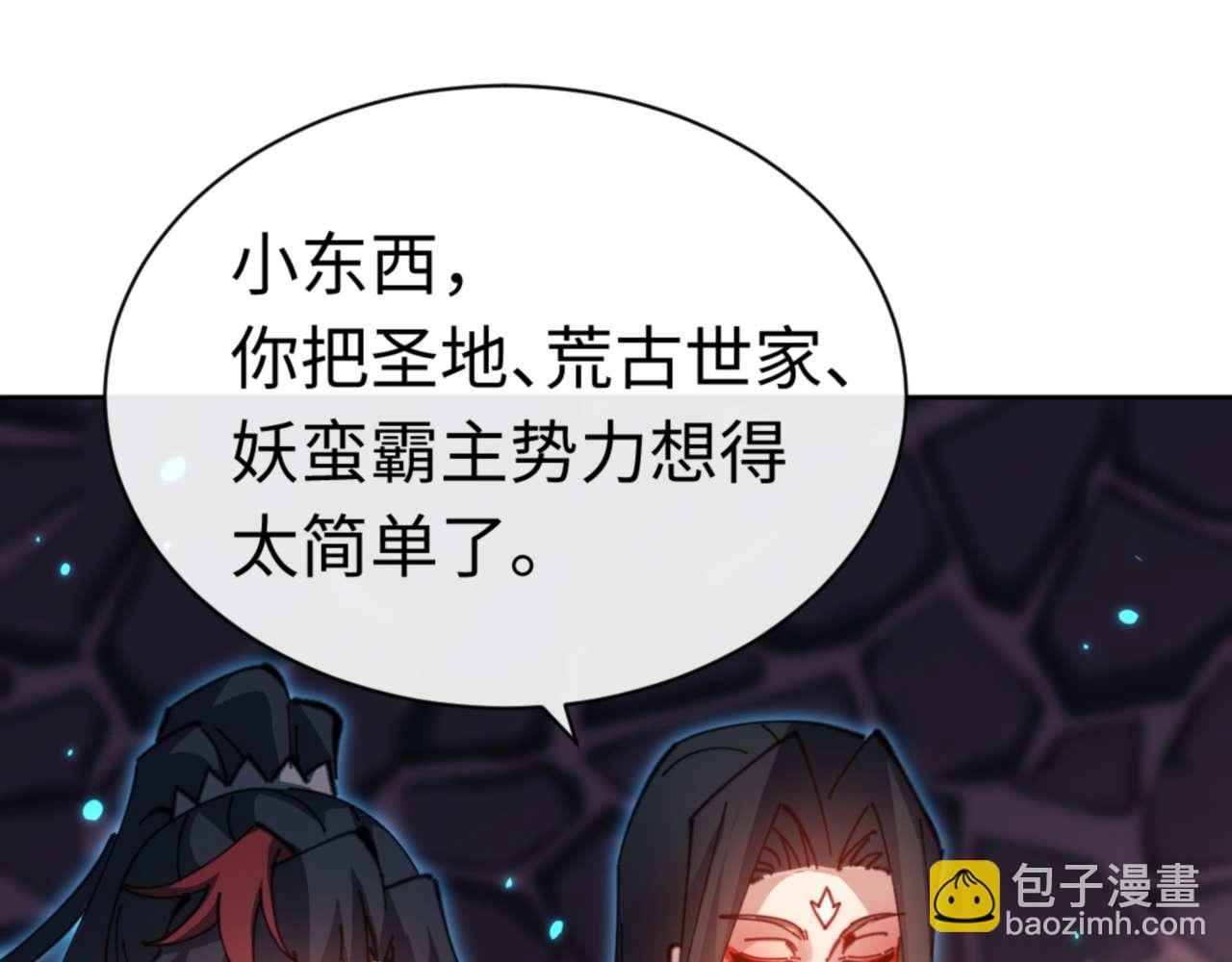 第98话 大秘密(1/4)-第98话