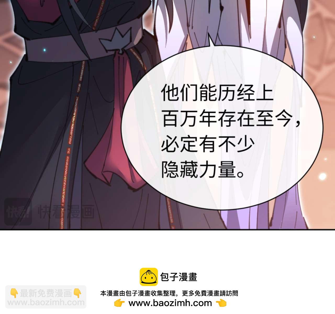 第98话 大秘密(1/4)-第98话