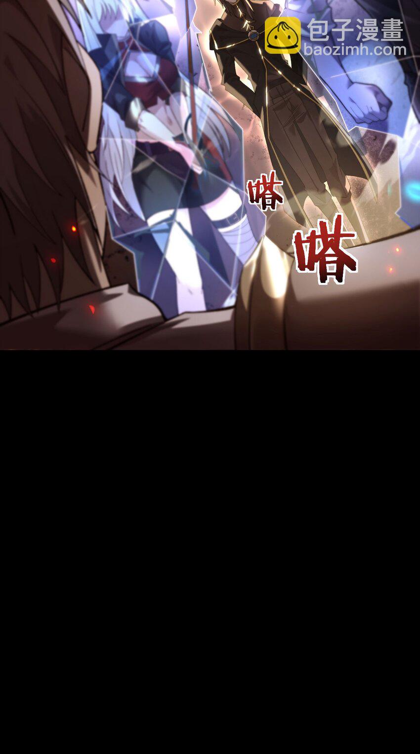 09 装备我最强(1/2)-第10话