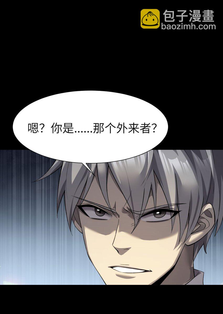 09 装备我最强(1/2)-第10话