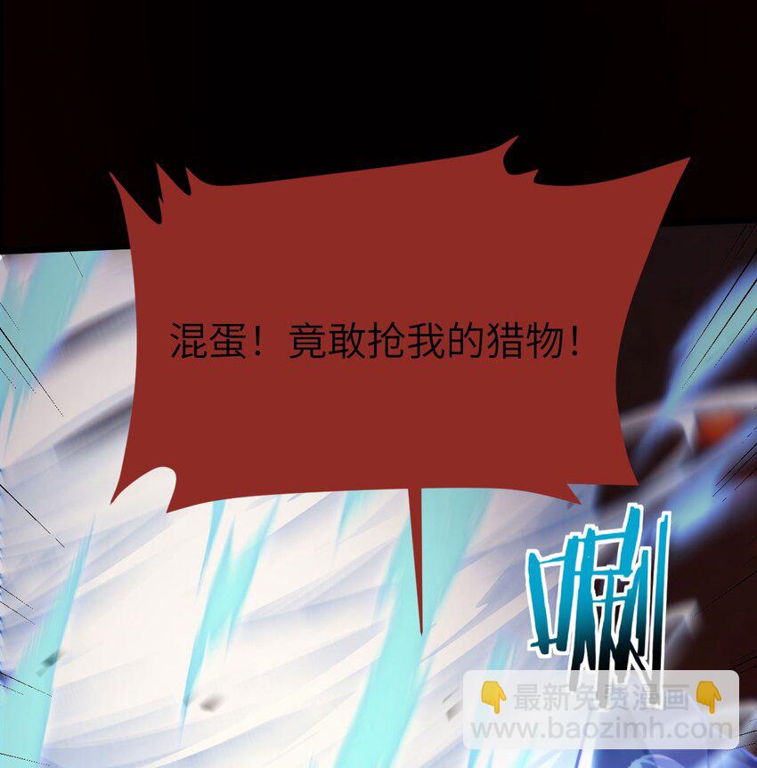 09 装备我最强(1/2)-第10话