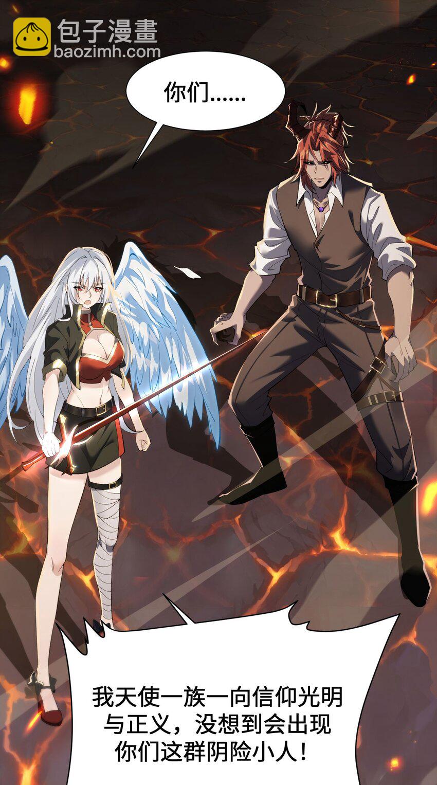 09 装备我最强(1/2)-第10话