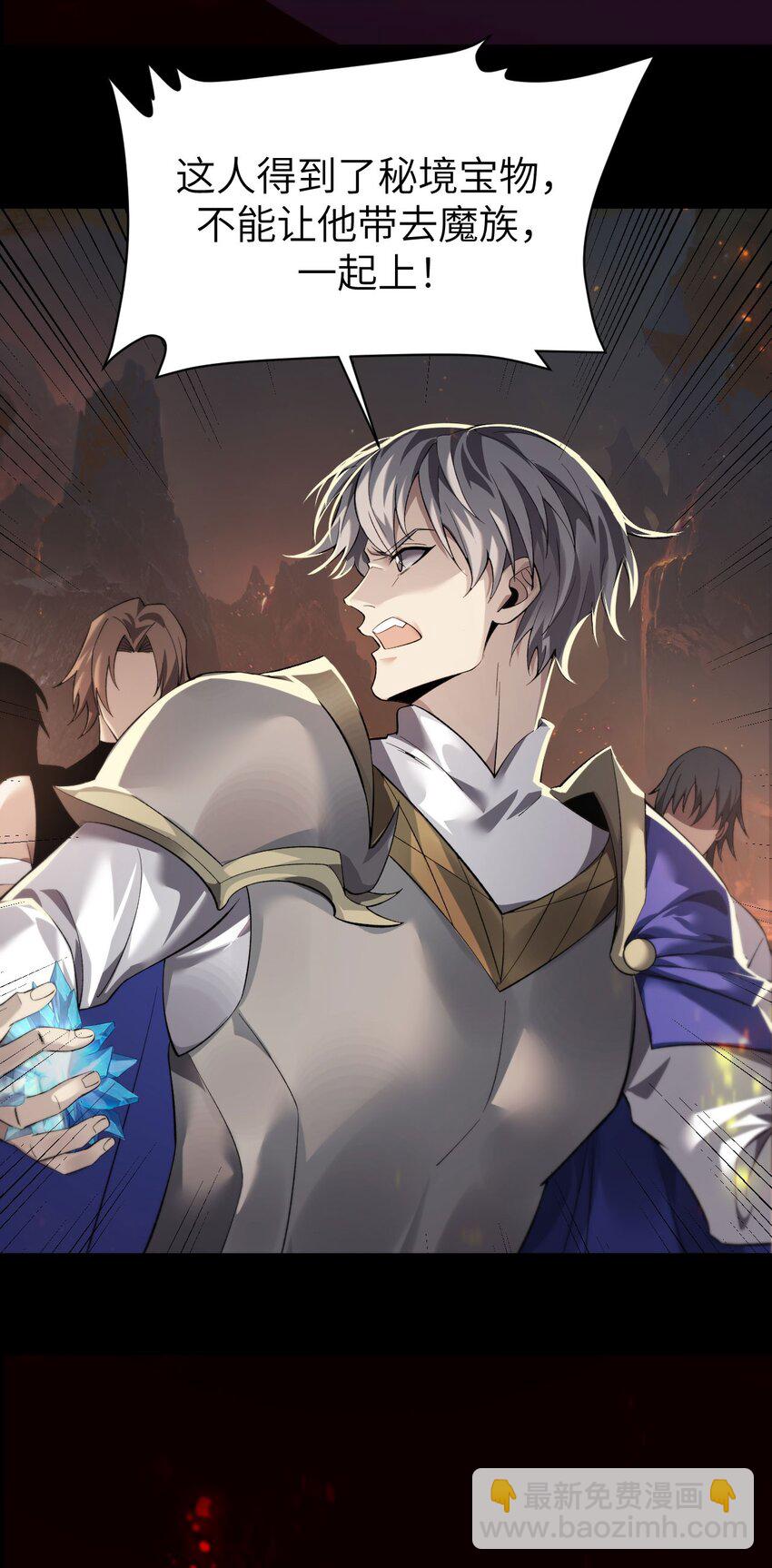 09 装备我最强(1/2)-第10话