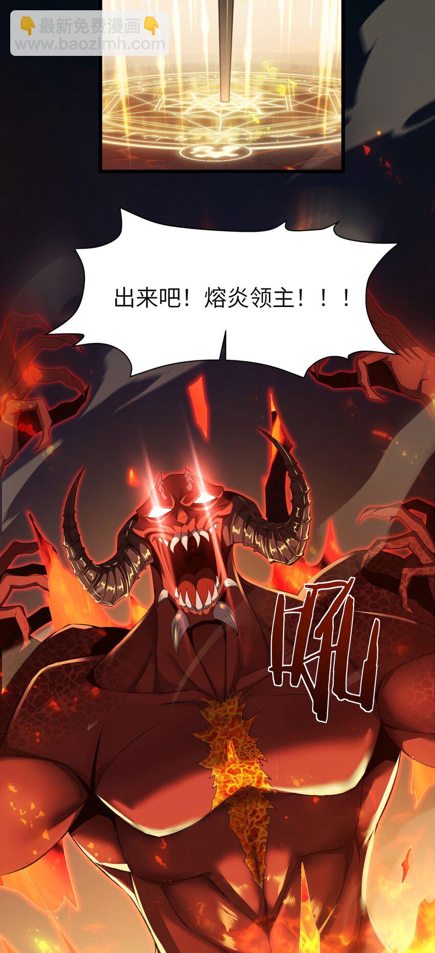 09 装备我最强(1/2)-第10话