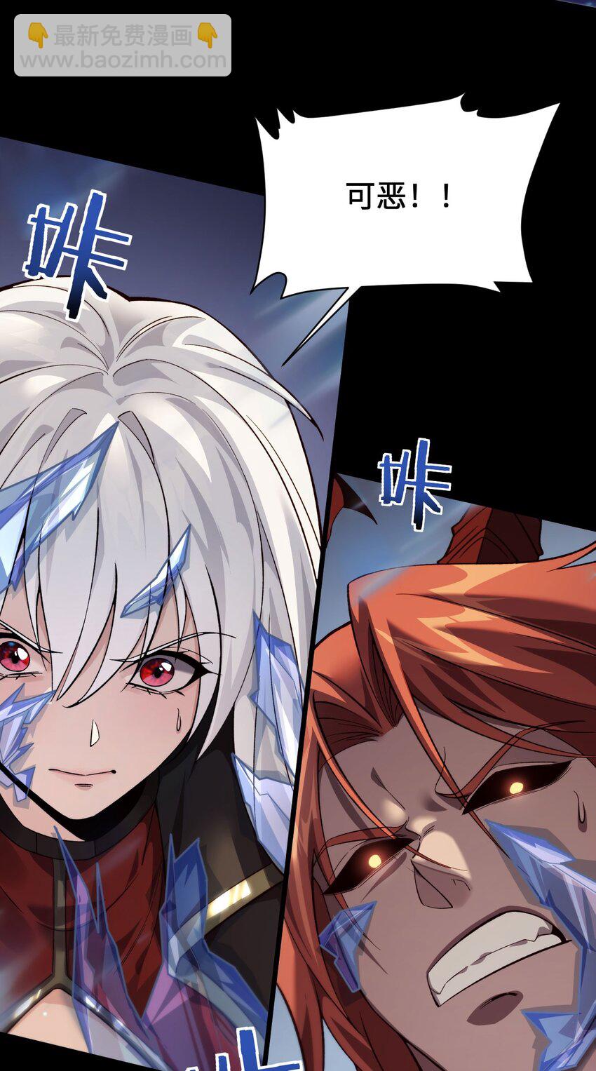 09 装备我最强(1/2)-第10话