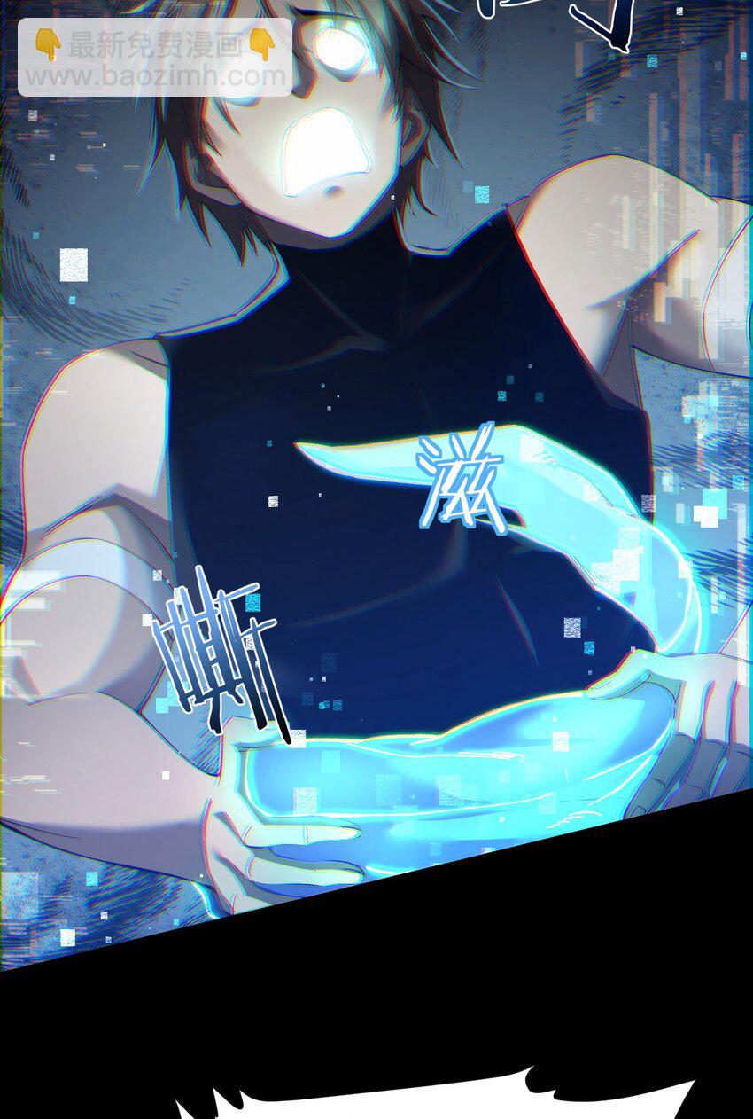 11 联络现实(1/2)-第12话