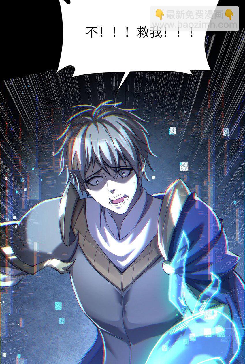 11 联络现实(1/2)-第12话