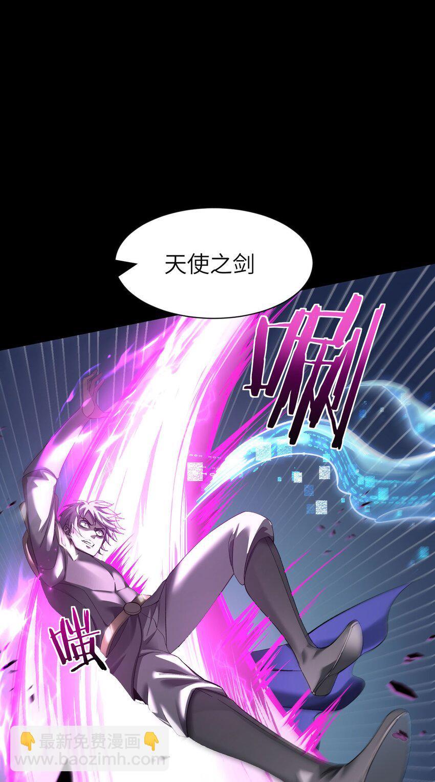 11 联络现实(1/2)-第12话